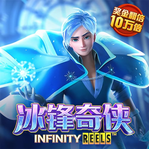 新葡萄娱乐官网版游戏987