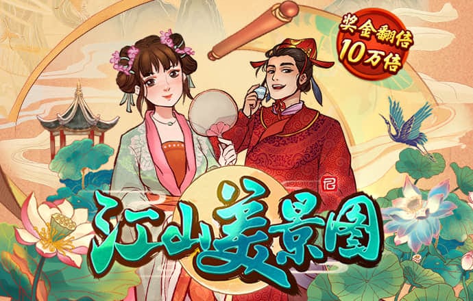 百姓彩票welcome购彩大厅