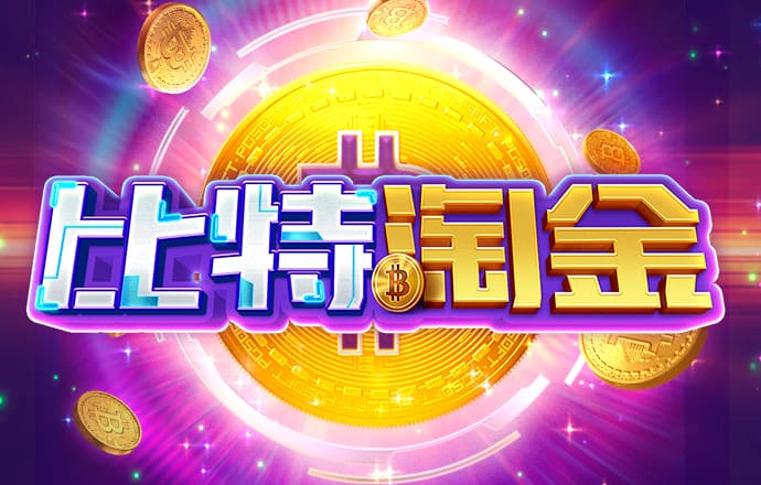 金沙乐娱场app下载