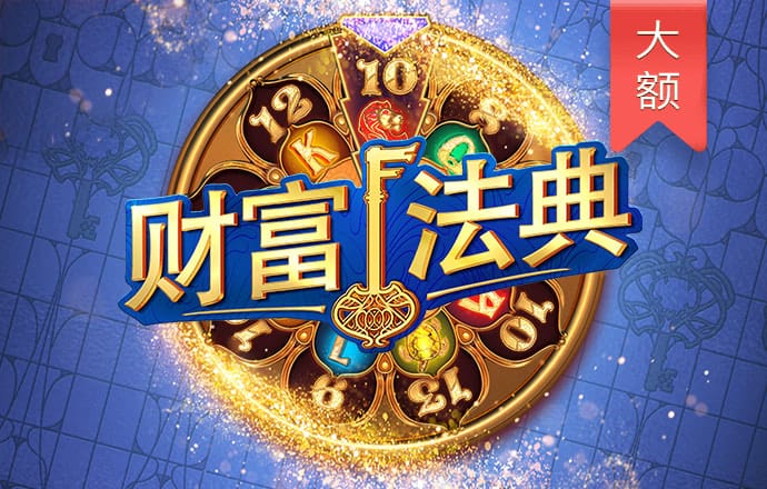 爱游戏APP官方入口安卓版